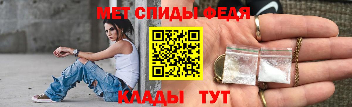 Мытищи  Амфетамин  Вход с VPN  АМФ Premium 
