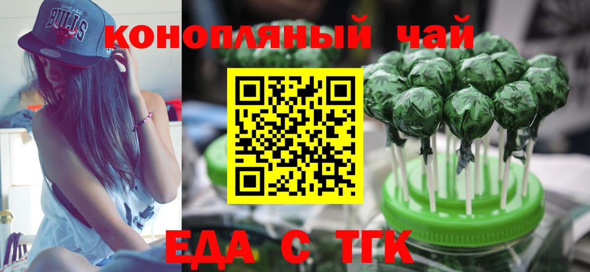 Canna-Cookies конопля  Вход с VPN  Мытищи 