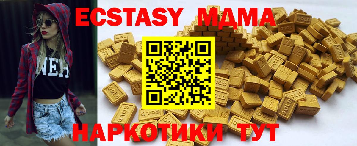 Ecstasy бентли Мытищи