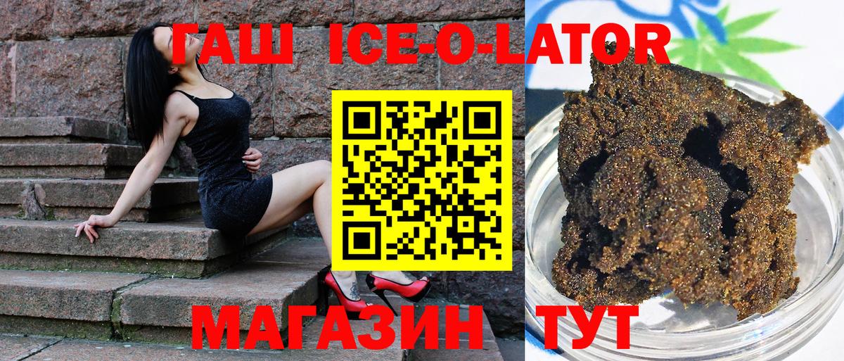 Гашиш Cannabis  ГАШ хэш  Мытищи  Вход с VPN 
