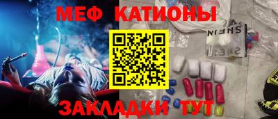винт Кунгур