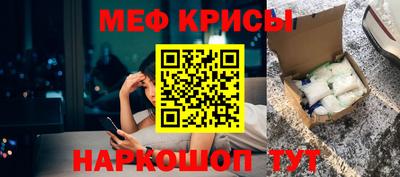 каннабис Краснодар