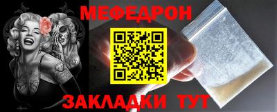 винт Кунгур