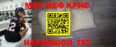винт Кунгур