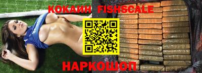 синтетический гашиш Кулебаки