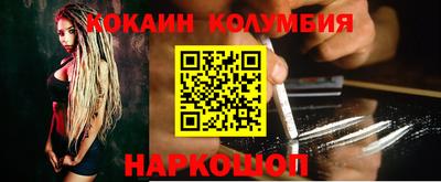 синтетический гашиш Кулебаки