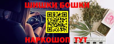 синтетический гашиш Кулебаки