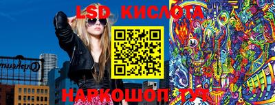 винт Кунгур