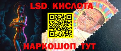 винт Кунгур