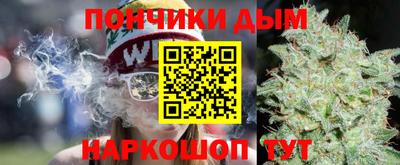 синтетический гашиш Кулебаки