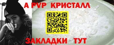 винт Кунгур