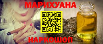 кокс Краснокаменск