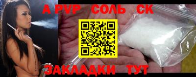 винт Кунгур