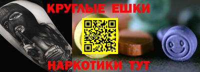 синтетический гашиш Кулебаки