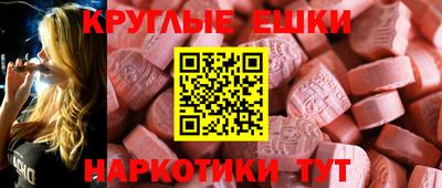 винт Кунгур