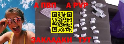 синтетический гашиш Кулебаки