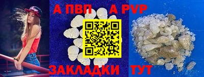 синтетический гашиш Кулебаки