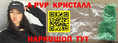 синтетический гашиш Кулебаки