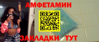 синтетический гашиш Кулебаки