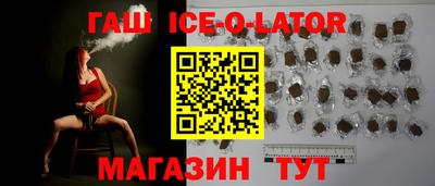 синтетический гашиш Кулебаки