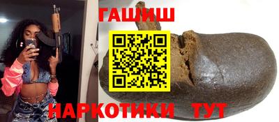 кокс Краснокаменск