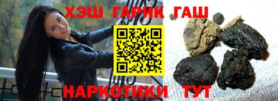 каннабис Краснодар