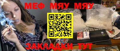 синтетический гашиш Кулебаки