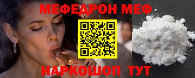 синтетический гашиш Кулебаки