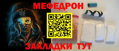 синтетический гашиш Кулебаки