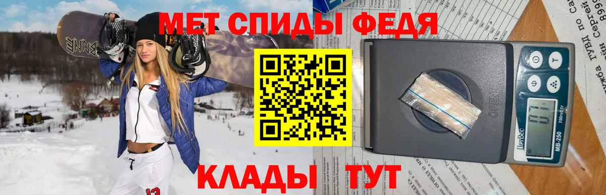 Метамфетамин кристалл  Метамфетамин кристалл  Мытищи  Вход с VPN 