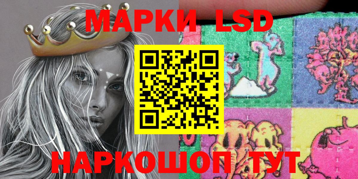 Марки NBOMe 1,8мг  Марки NBOMe 1,8мг  Мытищи  Марки NBOMe  Вход с VPN 