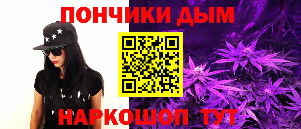 Бошки марихуана семена  Конопля марихуана  Мытищи  Конопля марихуана  Вход с VPN 